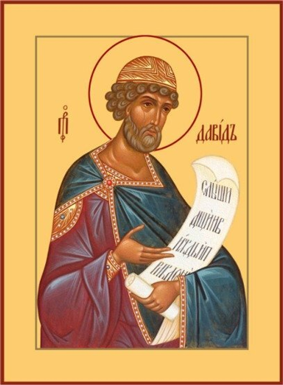 Давид, царь (рукописная икона)