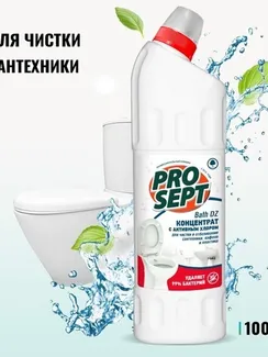 Средство для мытья и антимикробной обработки сантехники Bath DZ, 1л