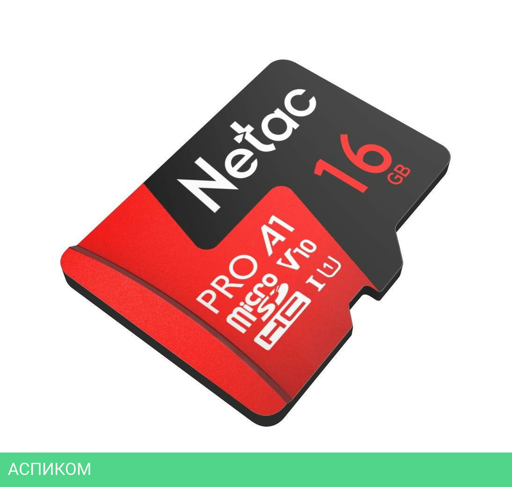 Карта памяти Netac P500 Extreme Pro 16GB (NT02P500PRO-016G-S)