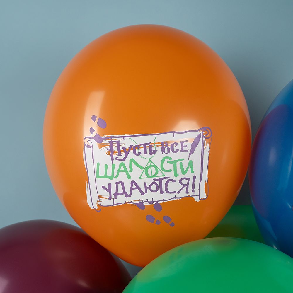 Шар (12''/30 см) Волшебный День Рождения, Ассорти, пастель, 2 ст, 25 шт.