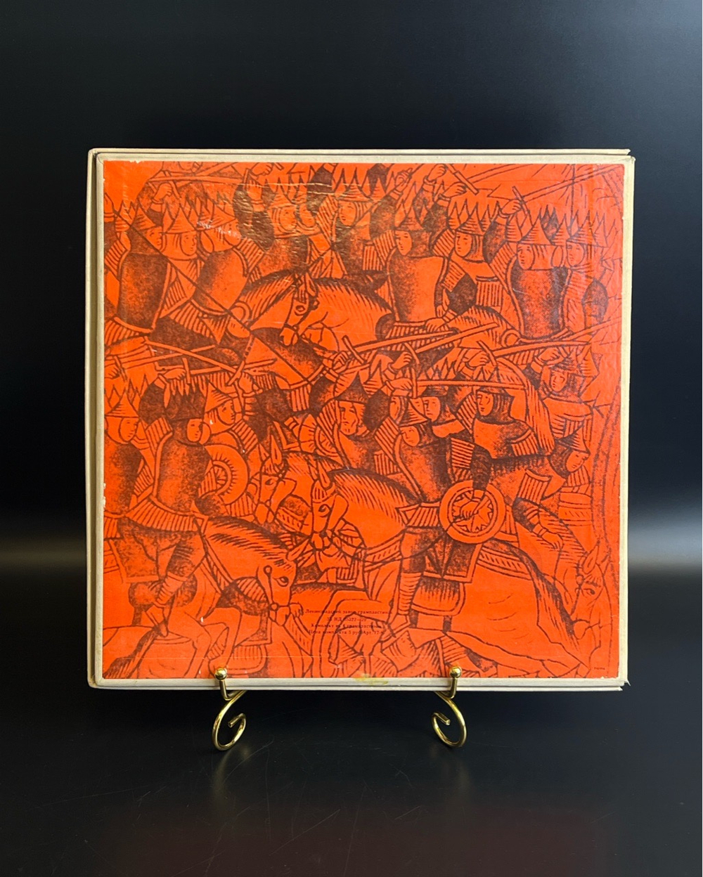 4 LP бокс - А. Бородин – Князь Игорь. Опера. 4 Виниловые пластинки 12 дюймов. Мелодия СССР.