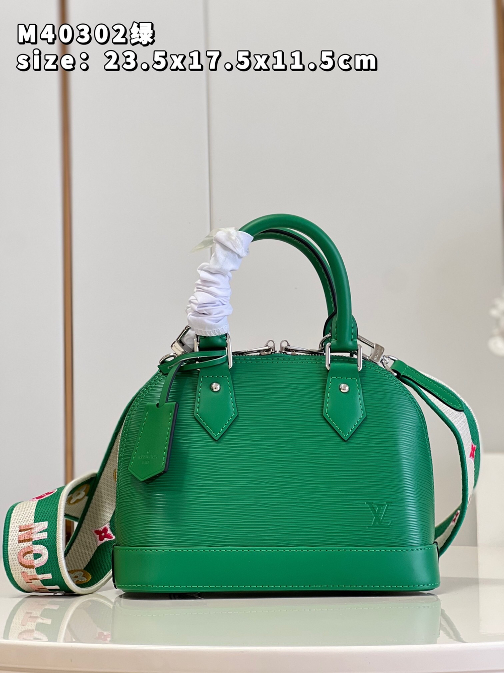 Louis Vuitton Alma BB