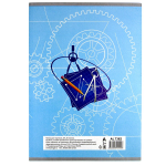 Папка для черчения А4 20л., Alingar , без рамки, мелованный картон,190 г/м2, " Современные технологии"