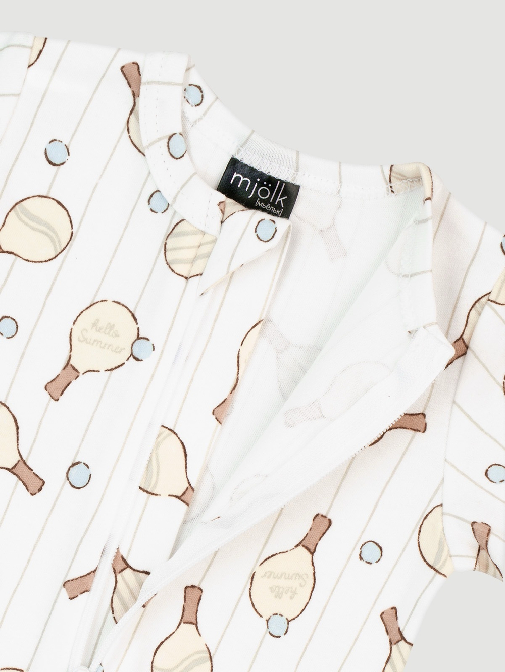 Песочник Mjolk Sleep and Play Ping Pong