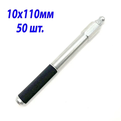 Пакер инъекционный АКВАТЭЧ GK 10x110мм стальной 50 шт.