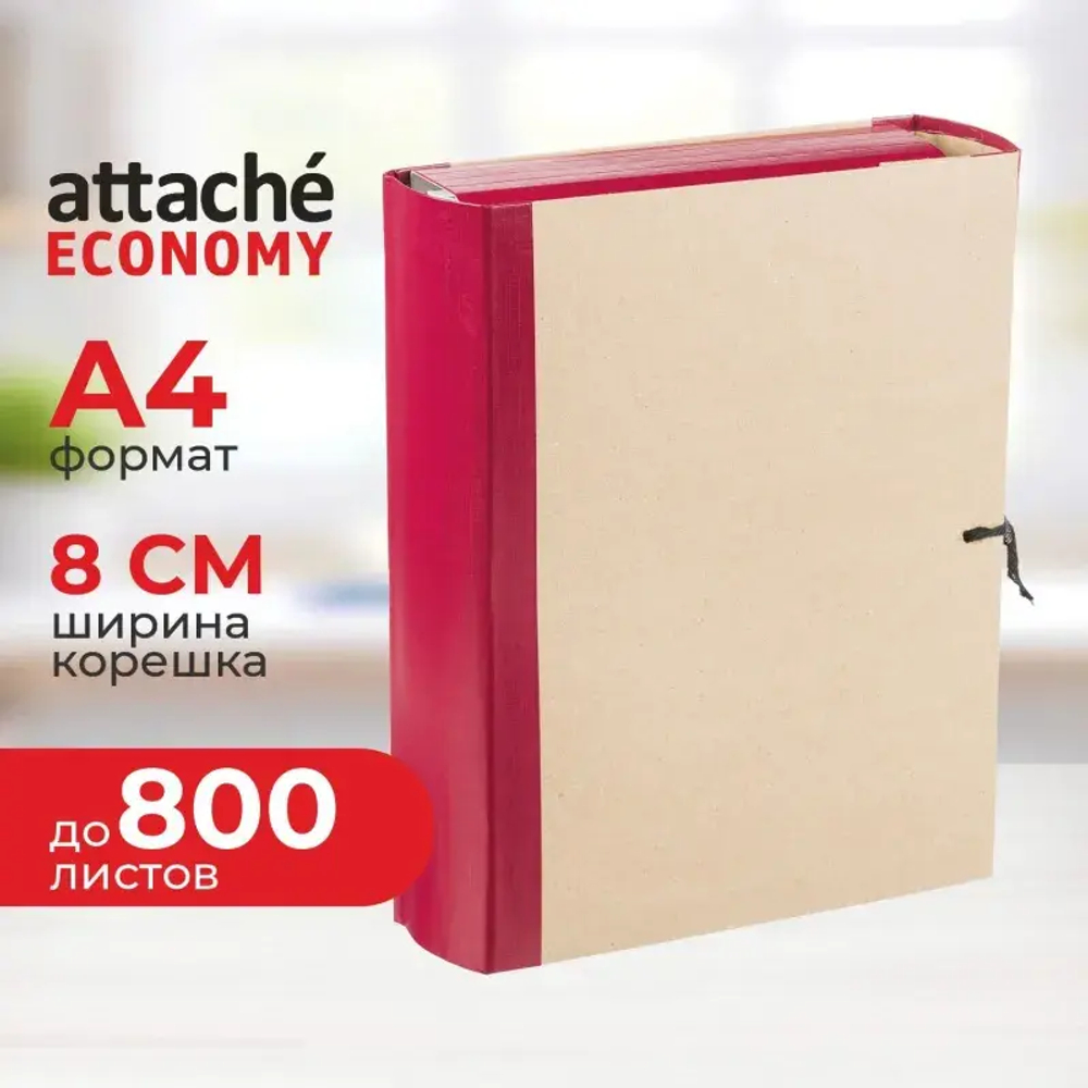 Архивные папки с завязками""