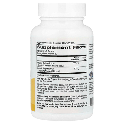 Super Nutrition, органический гриб шиитаке, имбирь, органический пуллулан и концентрат органической рисовой шелухи, 60 вегетарианских капсул