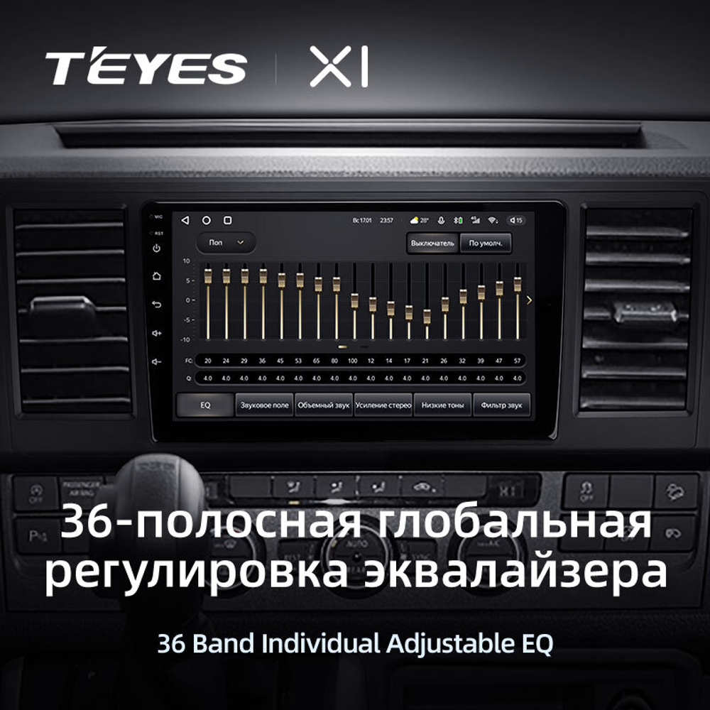 Teyes X1 9"для Volkswagen Caravelle 2015-2020