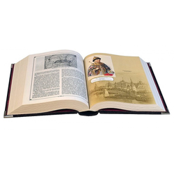 Ключевский В.О. Русская история. Подарочная книга в кожаном переплете