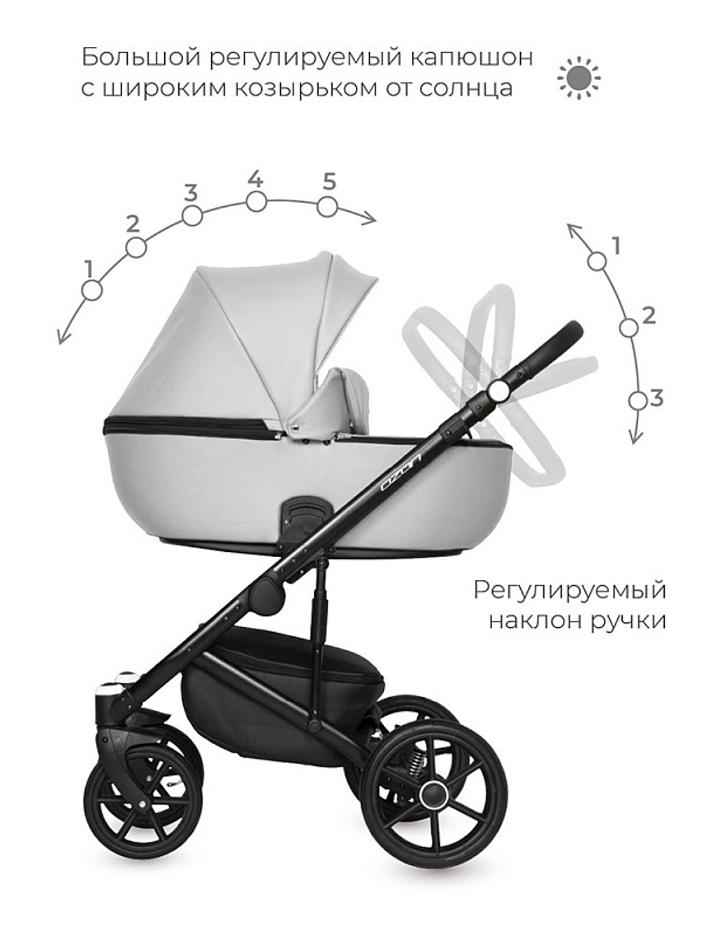 Детская коляска Riko Basic Ozon 3 в 1 05 светло-серый