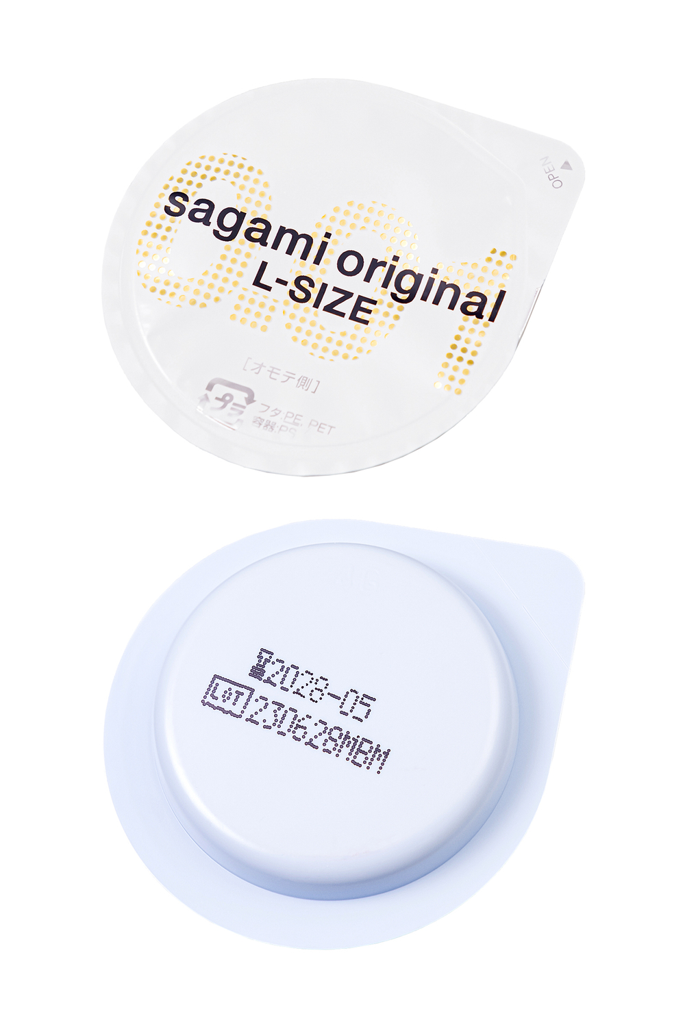 Презервативы Sagami Original 0.01 полиуретановые №20