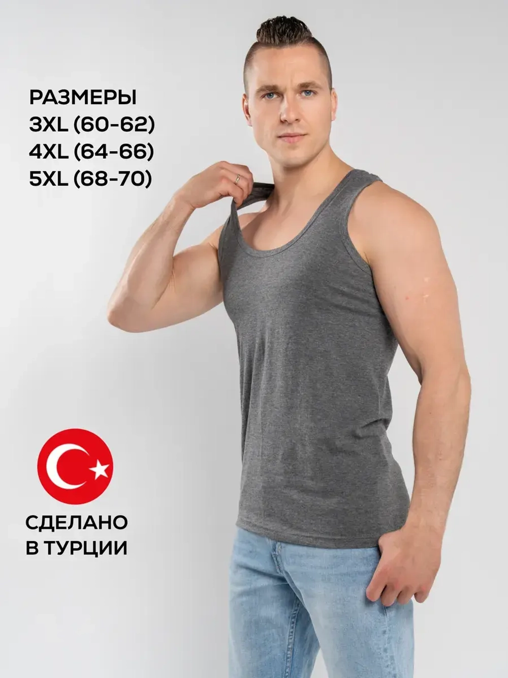 Майка A1033-ТС