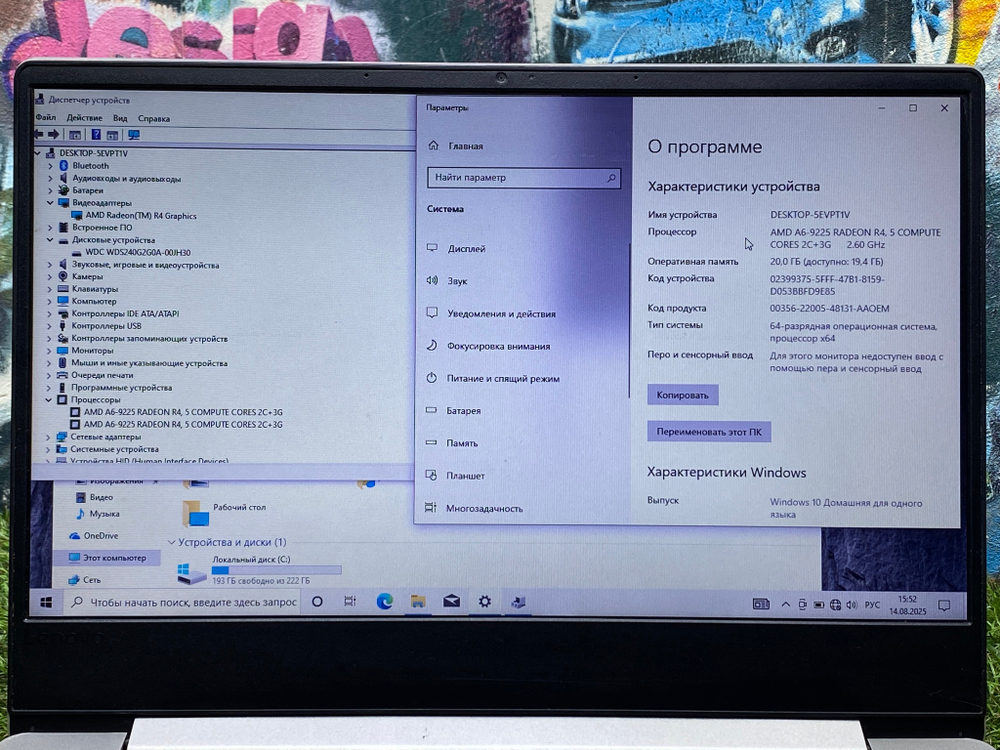 Ноутбук Lenovo 14' AMD A-6/Radeon R4/20GB/240GB/ IdeaPad[330S-14AST]/Windows 10