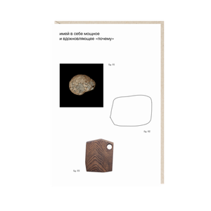 Открытка Имей в себе мощное и вдохновляющее "почему"