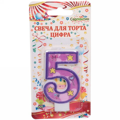 Свеча для торта Цифра Нежность «5» 6 см