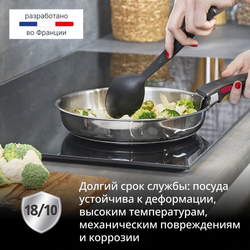Набор посуды для приготовления Tefal Ingenio Emotion L8968S04 8 предметов