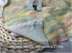 ВЯЗАНОЕ ПОЛОТНО дыня