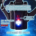 Фонарь налобный аккумуляторный/ Power bank/диод P100,СОВ/T37