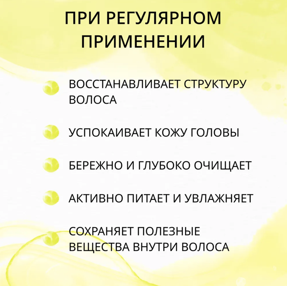 Твёрдый шампунь Лимон и миндаль очищение и питание, восстанавливающий, ТМ GREEN ERA