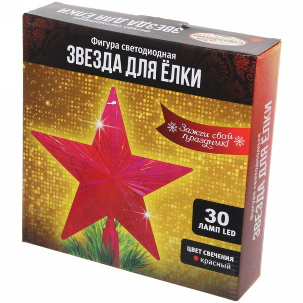 Фигура светодиодная ЗВЕЗДА ДЛЯ ЁЛКИ 31 лампа LED, 22 см, Красный
