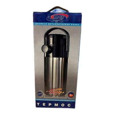Термос 3 литра Амет