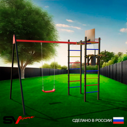Уличный спортивно-игровой комплекс Sv Sport У3092КВ1 (Брусья/"Лодочка"/Подвесы на втулке/Щит баскет)