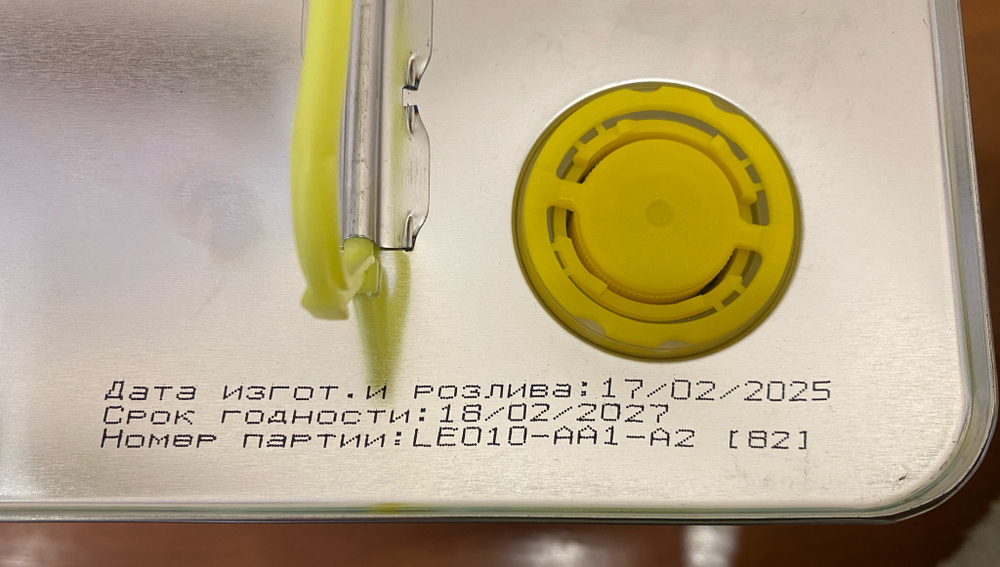 Оливковое Масло PONS 4л Рафинированное, Испания, КАТАЛОНИЯ