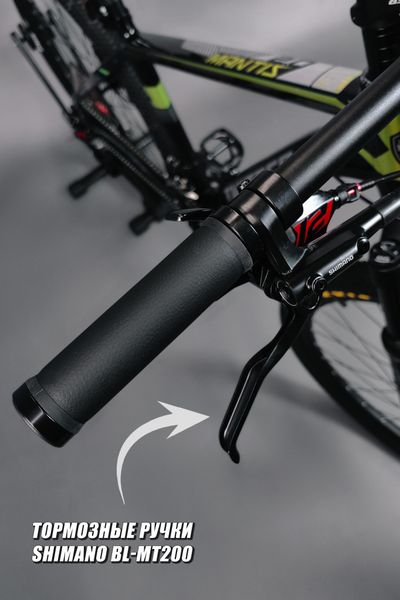 Велосипед горный TWITTER MTB MANTIS 2.0 27,5