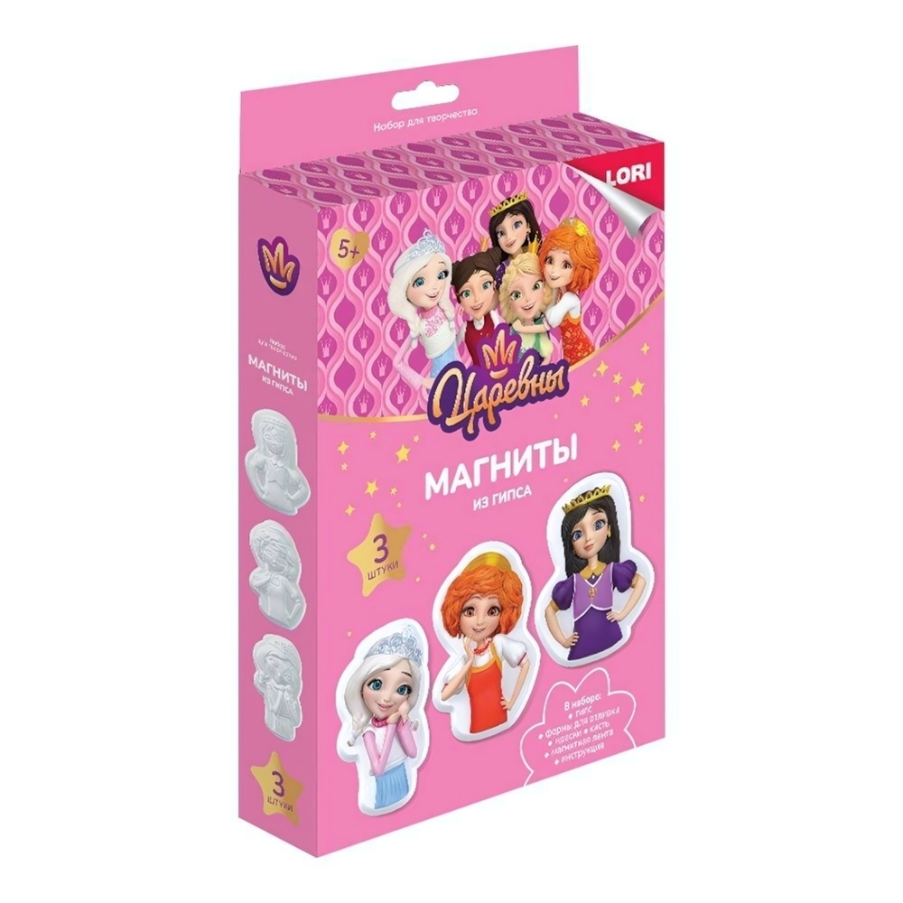 Магниты из гипса Царевны "Царевны Соня, Аленка и Варя" (Lori)