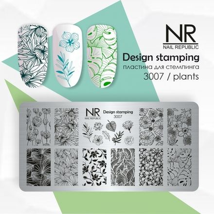NR Пластина для стемпинга 3007 Plants