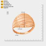Женское кольцо из розового золота 585 пробы без вставок (арт. АКд713-4083)