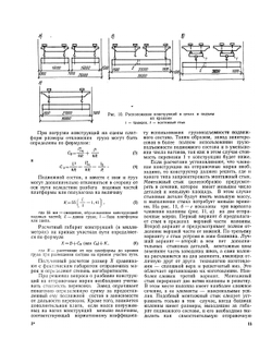 Составление деталировочных чертежей металлических конструкций | А.А. Абаринов
