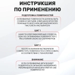Клей поролоновый для поролона, карпета, кожи, алькантары,ткани, кожзама, 1 Кг