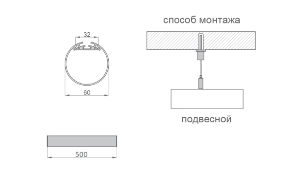 Линейный светильник подвесной PIPE-63