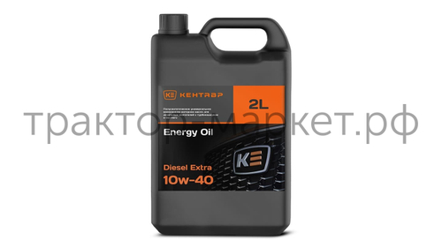 Масло моторное Кентавр Diesel 10W-40 2 л