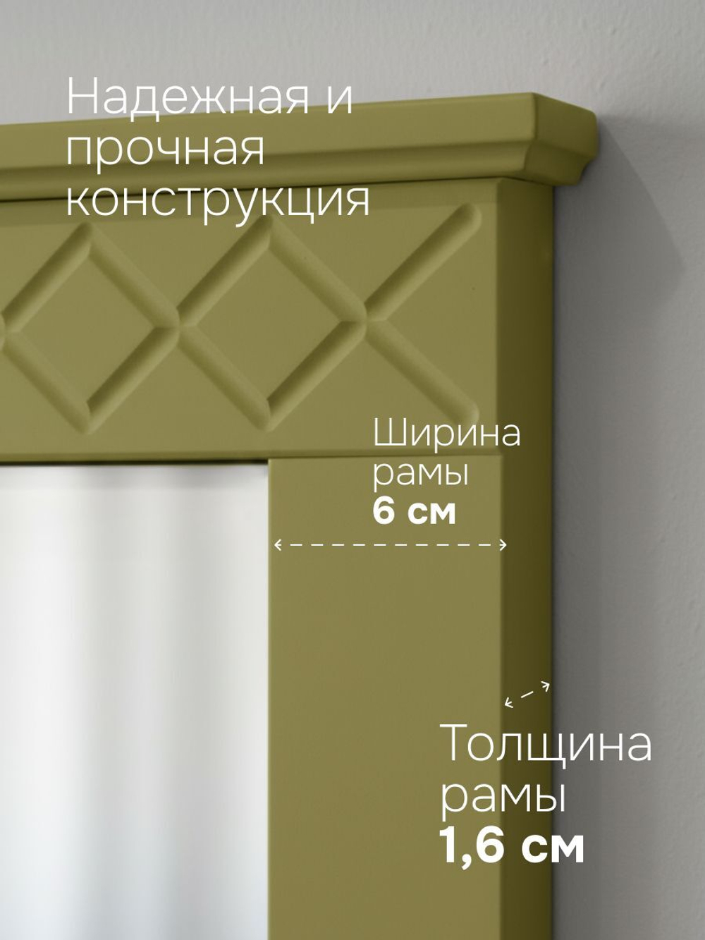 Зеркало настенное, 62 79, Индра, прямоугольное, в раме, оливковое, Dipriz