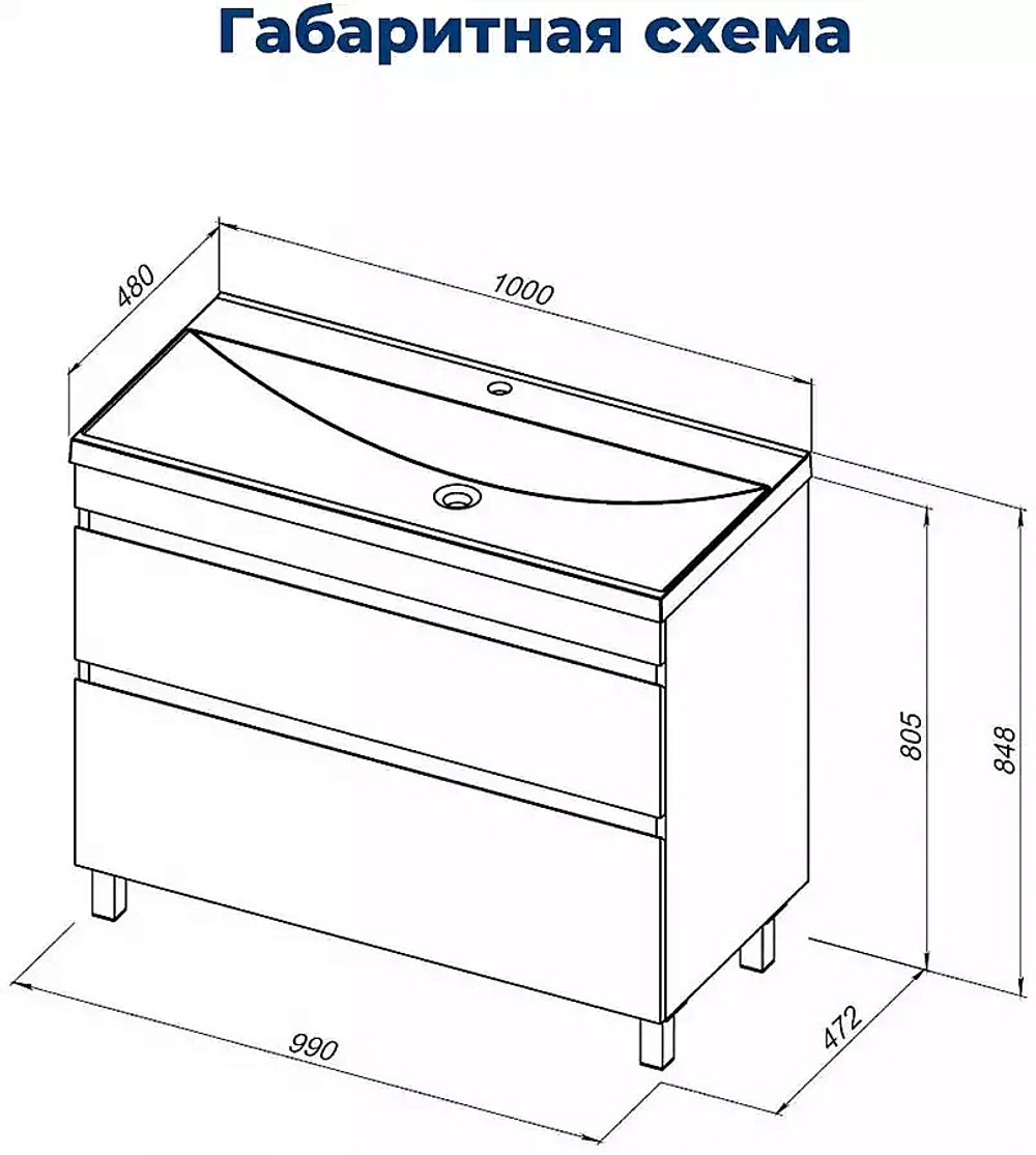 Тумба с раковиной Aquanet Нота New 100 344150+284116 белая глянцевая