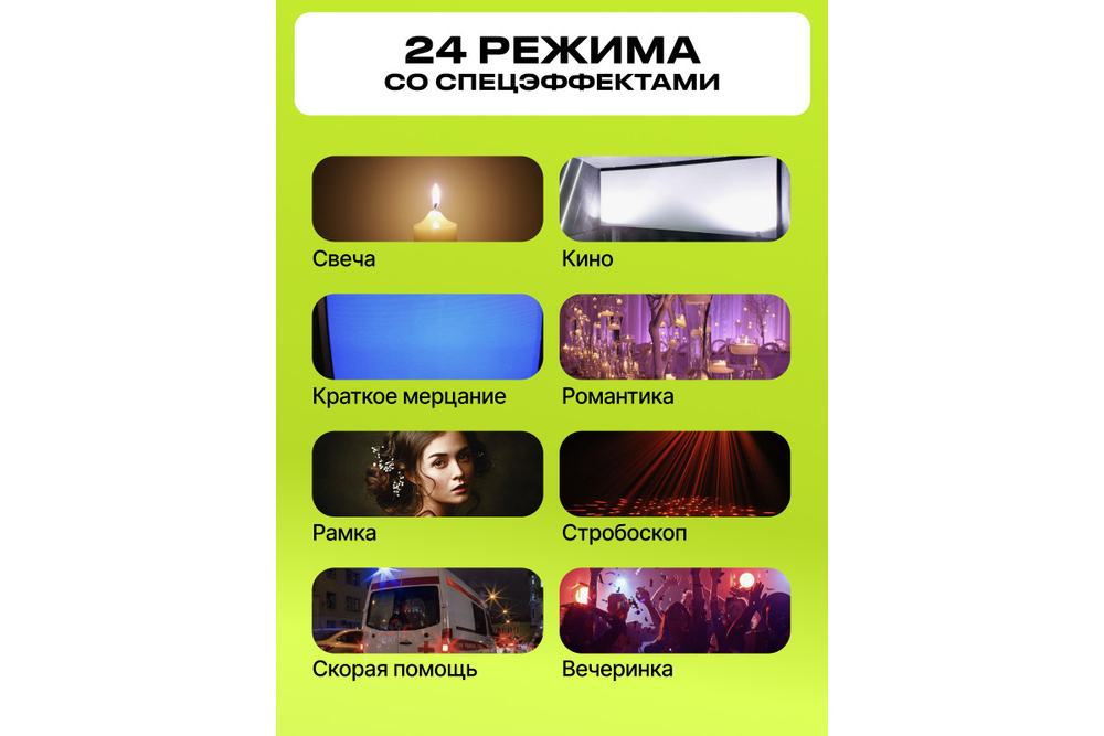 Осветитель светодиодный Raylab RL-LED12RGB 2500-9000К