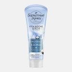 Крем-флюид для рук Бархатные ручки увлажняющий 80мл