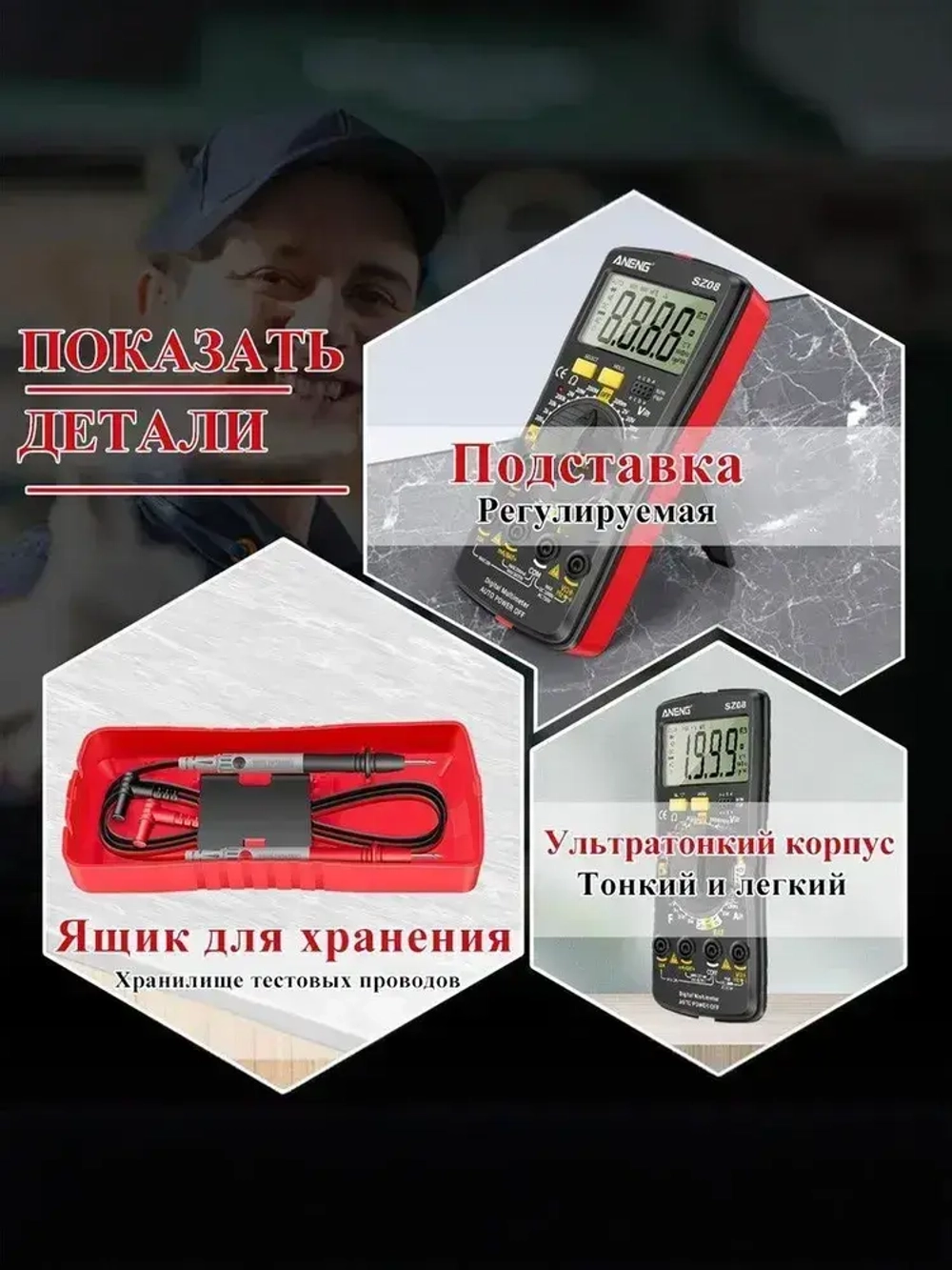 Мультиметр , портативный мультиметр цифровой, для измерения напряжения переменного и постоянного тока, автоматическое определение диапазона