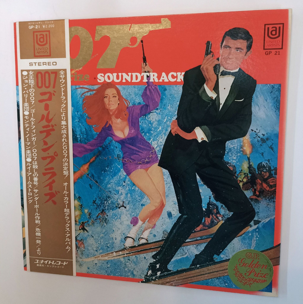 Винтажная виниловая пластинка LP James Bond 007 Golden Prize (Soundtrack) (Japan 1970)