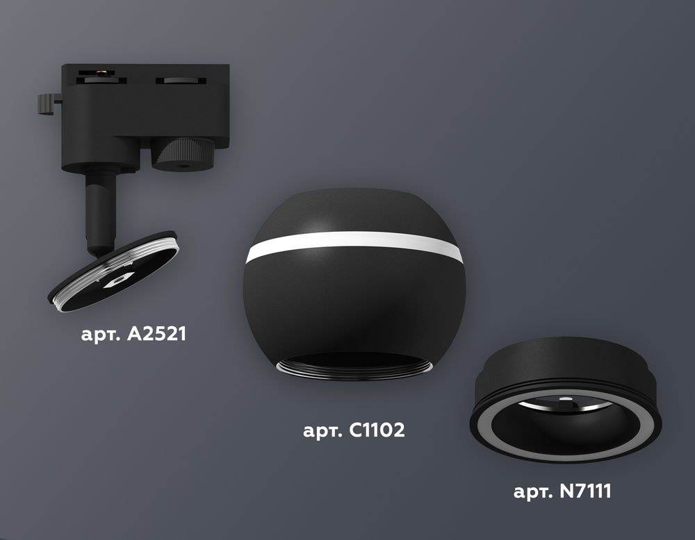 Ambrella Комплект трекового однофазного светильника с подсветкой Track System XT1102061