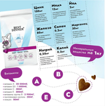 Сухой корм для кошек Best Dinner Vet Profi Urinary 7кг сухой при струвитном уролитиазе с поддерж. мочевыводящих путей