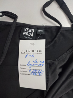 Комплект Vero Moda с кружевным топом 40 размер, новый