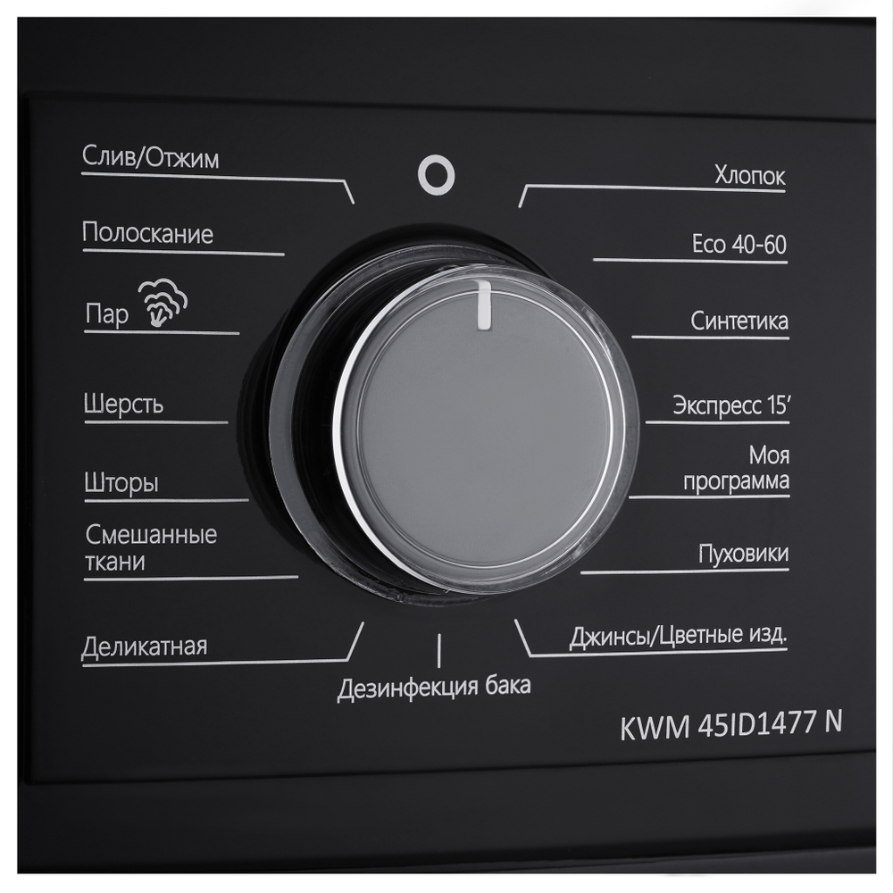 Стиральная машина Korting KWM 45ID1477 N