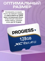 Камера видеонаблюдения уличная wi-fi 5МП + 128Гб