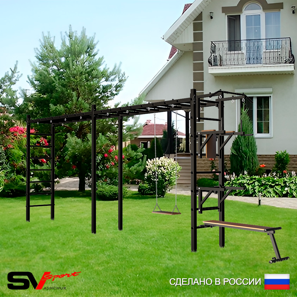 Уличная шведская стенка Sv Sport рукоход х 2 У53500 (Турник/Брусья/Стойка/Скамья/Деревянные)
