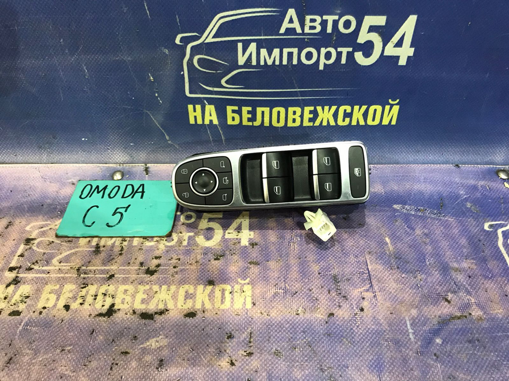 Блок управления стеклоподъемниками OMODA C5 2024