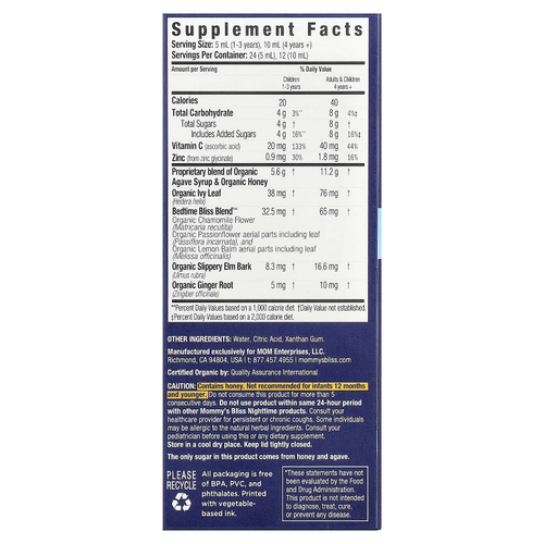 Mommy's Bliss, органический сироп от кашля и для выведения мокроты, ночной, для детей от 1 года до 12 лет, 120 мл (4 жидк. унции)