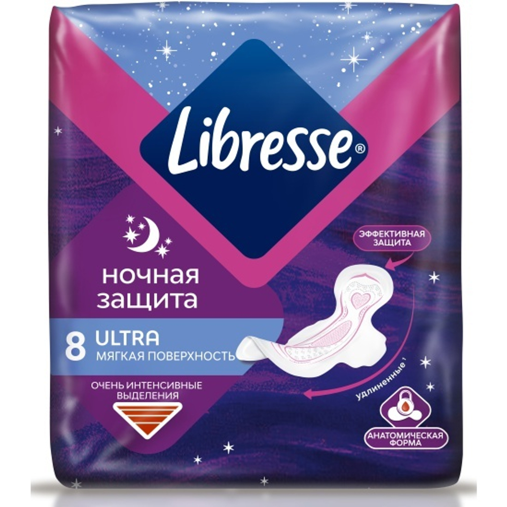 Прокладки "Libresse ULTRA" (ночная защита) 8шт